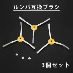 2025年最新】ルンバ878の人気アイテム - メルカリ