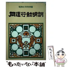 2024年最新】ヤマト運輸 カレンダーの人気アイテム - メルカリ