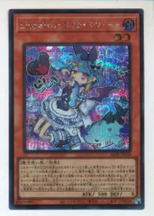 ライブツイン リィラ・スウィート クオシク 遊戯王 Live☆Twin リィラ・スウィート 25th クオシク - メルカリ