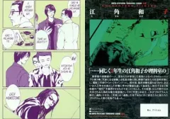 2025年最新】多重人格探偵サイコ カードの人気アイテム - メルカリ