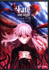 애니메이션 DVD 극장판 Fate/stay night [Heaven's Feel] III.spring song III