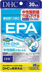 数量限定  DHC EPA 30日分【機能性表示食品】　配送種別：ES