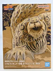 我愛羅 布ポスター 守鶴 ミニフィギュア 我愛羅 布ポスター 守鶴