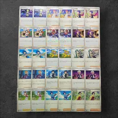 6609【ポケモンカード】トレーナーズカード　サポート　30枚セット　まとめ売り