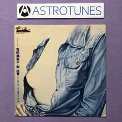 レア joe thomas レコード 7インチ coco ブッダネタ 大名盤！ - メルカリ