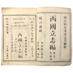 中国陶磁通史　中国硅酸塩学会編 中国陶磁通史 中国硅酸塩学会編