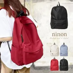 リュック レディース おしゃれ 通勤 軽量 大きめ A4 リュックサック 通学 旅行 pc ビジネス 大人 ナイロン カジュアル バッグ バック 旅行バッグ