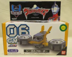 2025年最新】ウルトラマンガイアコンテナビークルの人気アイテム