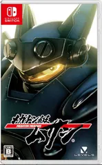 【新品】メガトン級ムサシ Switch