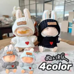 2025年最新】Labubu マカロン ぬいぐるみの人気アイテム - メルカリ