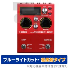 2025年最新】boss rc-10rの人気アイテム - メルカリ