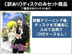 ハヤテのごとく レンタルDVD セット Amazon.co.jp: ハヤテのごとく! 1期~4期+劇場版 レンタルDVD 全