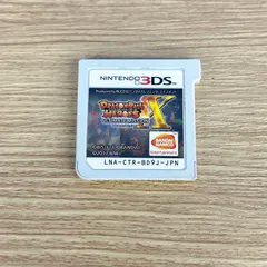 ☆ ドラゴンボールヒーローズ アルティメットミッションX 3DS【ゲームソフト】【1】