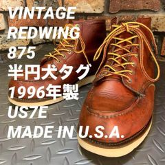 8E 93年 半円犬タグ レッドウィング 8875 アイリッシュセッター RED WING レッドウィング 半円犬タグ 875 アイリッシュセッター レース