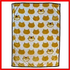 【匿名配送】ネコバス_H200×W140cm 丸眞 毛布 ジブリ となりのトトロ ネコバスシルエット ブランケット H200×W140cm かわいい ふわふわ 