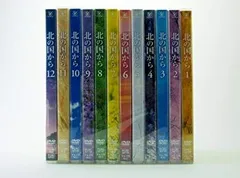 2025年最新】北の国から DVD 全12の人気アイテム - メルカリ 2025年最新】北の国から DVD 全12の人気アイテム - メルカリ