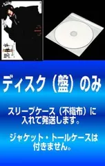 黒執事　ナンジャタウン　ハンカチ　クロス　アロイス　クロード TVアニメーション黒執事Ⅱ公式サイト