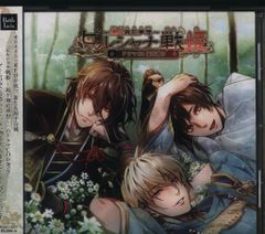 ビルシャナ戦姫 ～源平飛花夢想～ ドラマCD 道草綴り 源平余話 