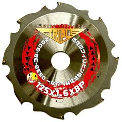 【硬質窯業系サイディング用 チップソー】トリプルダイヤソー 125×8 1枚