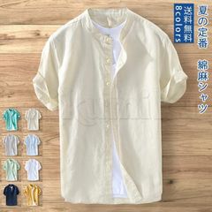 送料無料　スタンド カラー シャツ メンズ 半袖 薄手 クルーネック ボタンダウンシャツ 無地 シンプル 大きいサイズ おしゃれ かっこいい ギフト 誕生日 父の日