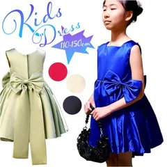 ☆ 140cm ☆ キッズ ドレス pmykidsdress01 子供 ドレス キッズドレス フォーマルドレス ワンピース ノースリブ リボン 膝丈 フレア シンプル 無地 ピアノ発表会 演奏会 フォーマル 結婚式 セレモニー 七五三 こども 子ども 女の子