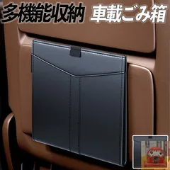 2025年最新】radyカー用品の人気アイテム - メルカリ