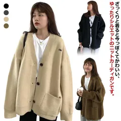 カーディガン レディース ニット トップス 長袖 羽織り 厚手 ニットカーディガン 大きめ 大きいサイズ オーバーサイズ ゆったり 体型カバー 春 秋 冬 秋冬 ニットカーディガン レディース トップ#lj05834