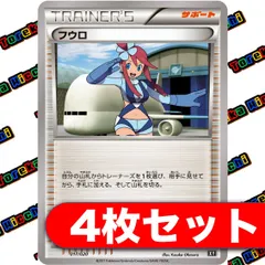 2025年最新】フウロ ポケモンの人気アイテム - メルカリ