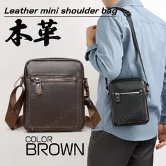 本革 メンズ ミニショルダーバッグ★ブラウン★シンプル 縦型 小さい 小さめ 本革メンズ ミニバッグ スマホポーチ スマホショルダー 携帯 肩掛け 斜め掛け 斜めがけ コンパクト レザー 牛革 ウエストバッグ ボディーバッグ サコッシュ ビジネス 旅行
