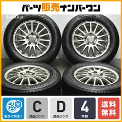2024年最新】日産 ホイールキャップ 15インチの人気アイテム - メルカリ 
