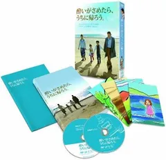 酔いがさめたら、うちに帰ろう。  (DVD2枚組)