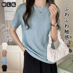 ベージュ トップス レディース カットソー 春 夏 白 黒 おしゃれ 半袖 無地 ふわふわ シワ加工 クルーネック ゆったり[郵1.5]^t1109^