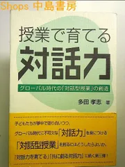 2024年最新】多田孝志の人気アイテム - メルカリ