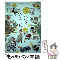 2025年最新】門井_亜矢の人気アイテム - メルカリ