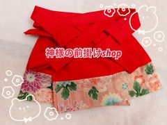 みみ様専用