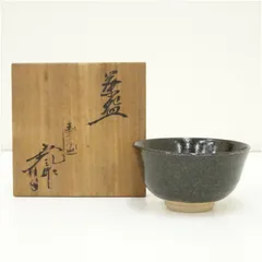 2025年最新】古瀬尭三の人気アイテム - メルカリ