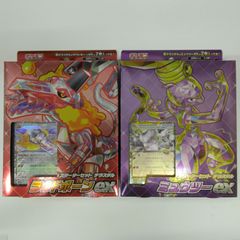 【2種セット】ポケモンカードゲーム スカーレット