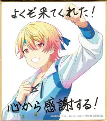劇場版プロジェクトセカイ 壊れたセカイと歌えないミク 来場者特典 ミニ色紙(天馬司) 4週目