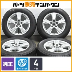 トヨタ純正ヴェルファイア16インチアルミホイールタイヤセット 20系アルファード・ヴェルファイア純正16インチ入庫しました