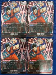 孫悟飯：青年期 SR 4枚 セット ドラゴンボールのサムネイル