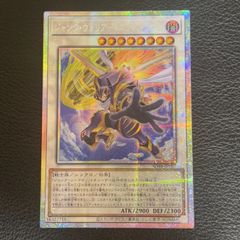 ドラゴンオブイルミネーション 未開封遊戯王アジア版 遊戯王 アジア版 2025年 日本選手権 優勝プロモ Dragon of