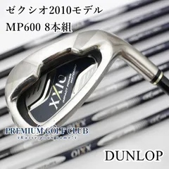 ⭐︎ゼクシオ ６代目 新・ゼクシオ アイアン 5番 XXIO MP600(SR) ⭐︎ゼクシオ 6代目 新・ゼクシオ アイアン 5番 XXIO MP600(SR