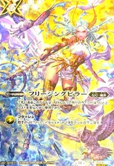 2025年最新】バトスピ アテナ シークレットの人気アイテム