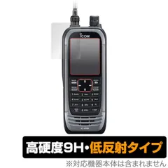 2024年最新】icom ic-r3の人気アイテム - メルカリ