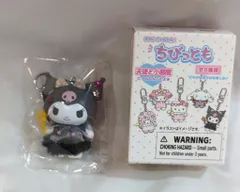 サンリオ かわいくへんしん!ちびっとも 天使と小悪魔にへんしんしたよ★ クロミ 2025年