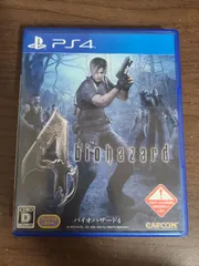 【PS4】バイオハザード4