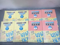 2024年最新】浜学園 ノートの人気アイテム - メルカリ