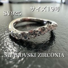 正規美品スワロフスキーMatrixVittoreフルエタニティリング約10.5号 正規美品スワロフスキーMatrixVittoreフルエタニティリング約10.5号