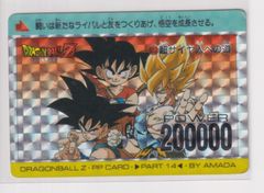 ドラゴンボール カードダス アマダ PPカード PART 14 超サイヤ人への