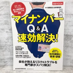 2024年最新】法律実務書の人気アイテム - メルカリ